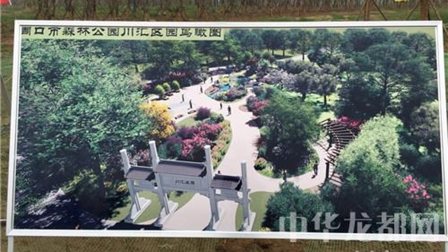 周口市森林公園14個園中園開工 計(jì)劃7月底開園