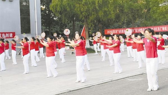 周口市“全民健身與‘創(chuàng)文’同行”柔力球展演交流活動舉行