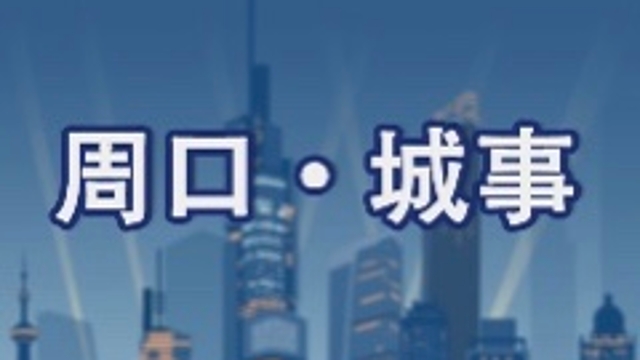 【網(wǎng)絡(luò)中國(guó)節(jié)·春節(jié)】致敬，堅(jiān)守崗位的“孺子?！?></a></li>

  <div   id=